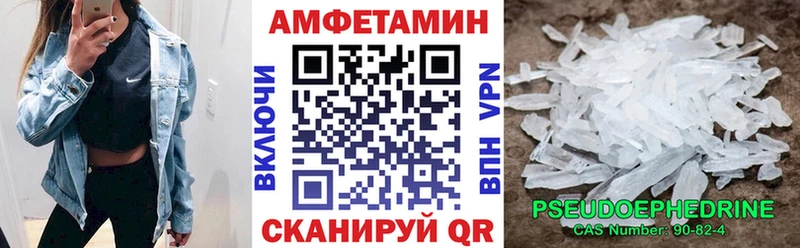 Купить закладки  Няндома  АМФ 97% 