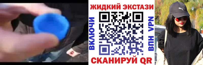 Бутират жидкий экстази  Купить  Няндома 