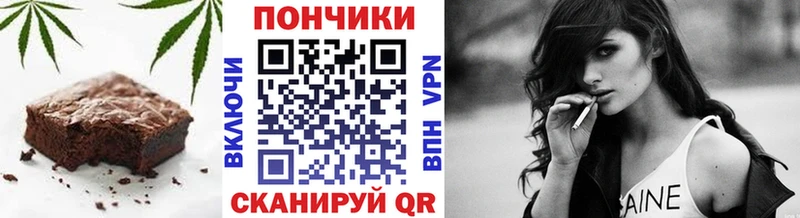 Печенье с ТГК марихуана  Купить где  Няндома 