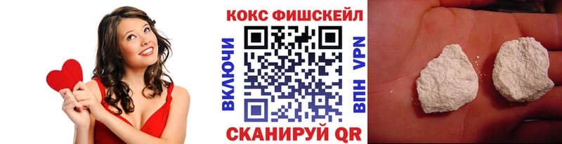 COCAIN Эквадор Купить Няндома