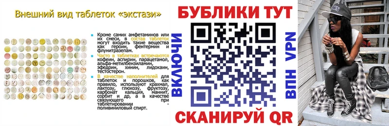 Купить  Няндома  ЭКСТАЗИ 280мг 