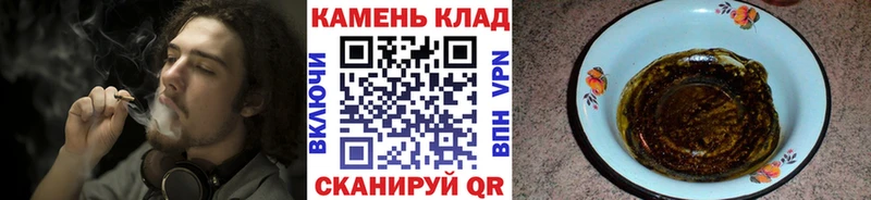 ГАШ 40% ТГК  Купить  Няндома 