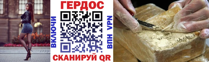 ГЕРОИН герыч  Купить  Няндома 