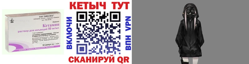 Купить закладки  Няндома  Кетамин VHQ 