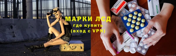 apvp Слюдянка