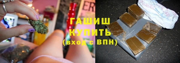 героин Снежногорск