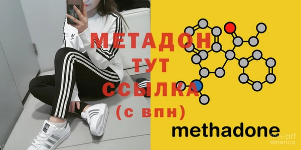 apvp Слюдянка