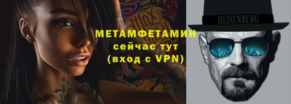 героин Снежногорск