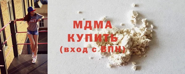 apvp Слюдянка