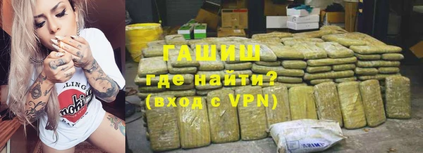 apvp Слюдянка