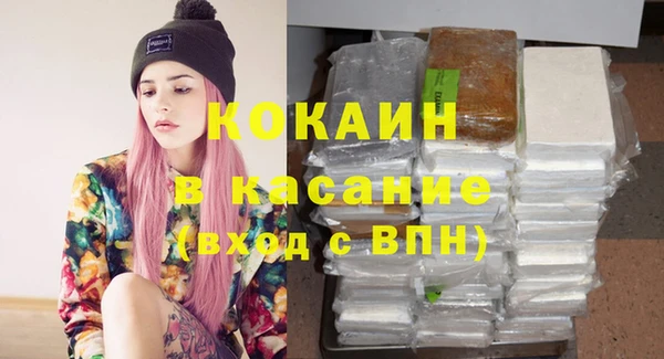 apvp Слюдянка
