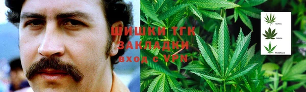 героин Снежногорск