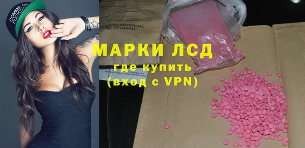 apvp Слюдянка