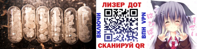 ЛСД экстази кислота  Купить закладки  Няндома 