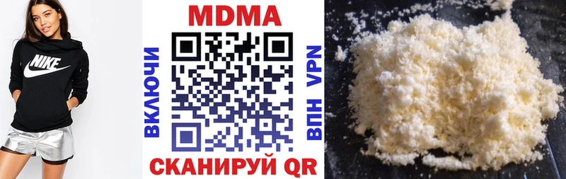 Купить  Няндома  МДМА молли 