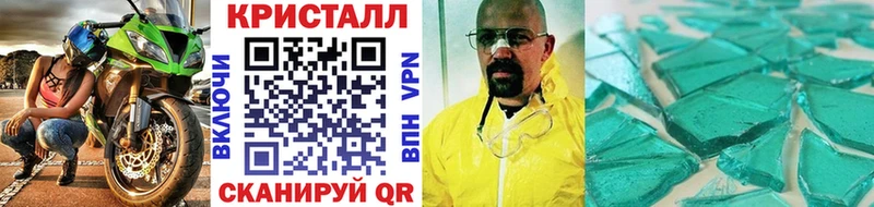 Купить где  Няндома  МЕТАМФЕТАМИН Methamphetamine 