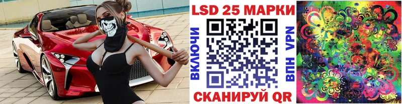 Наркотические марки 1,8мг  Купить где  Няндома 